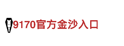 专注游戏推广，6566体育app浏览器游戏广告公司值得信赖！